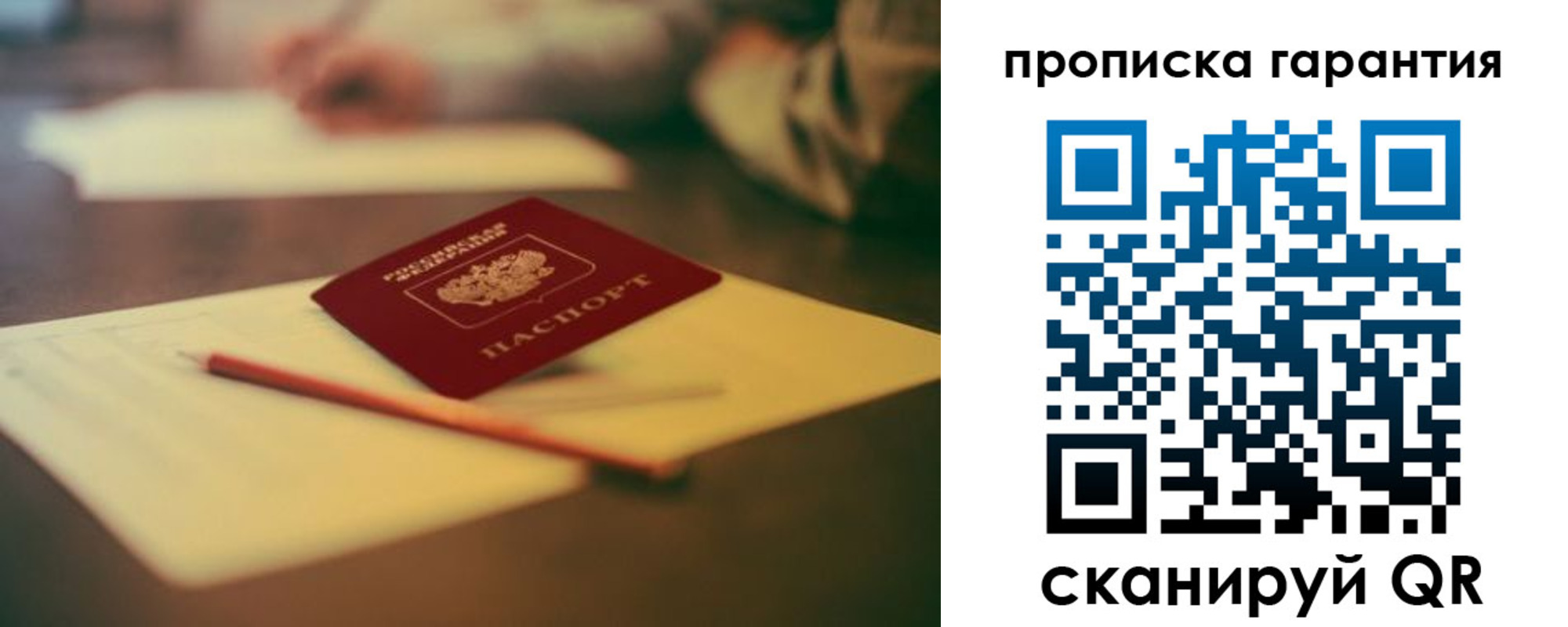 регистрация для школы в Коряжме